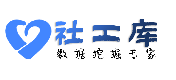 迅捷查询微信好友并提取实名信息